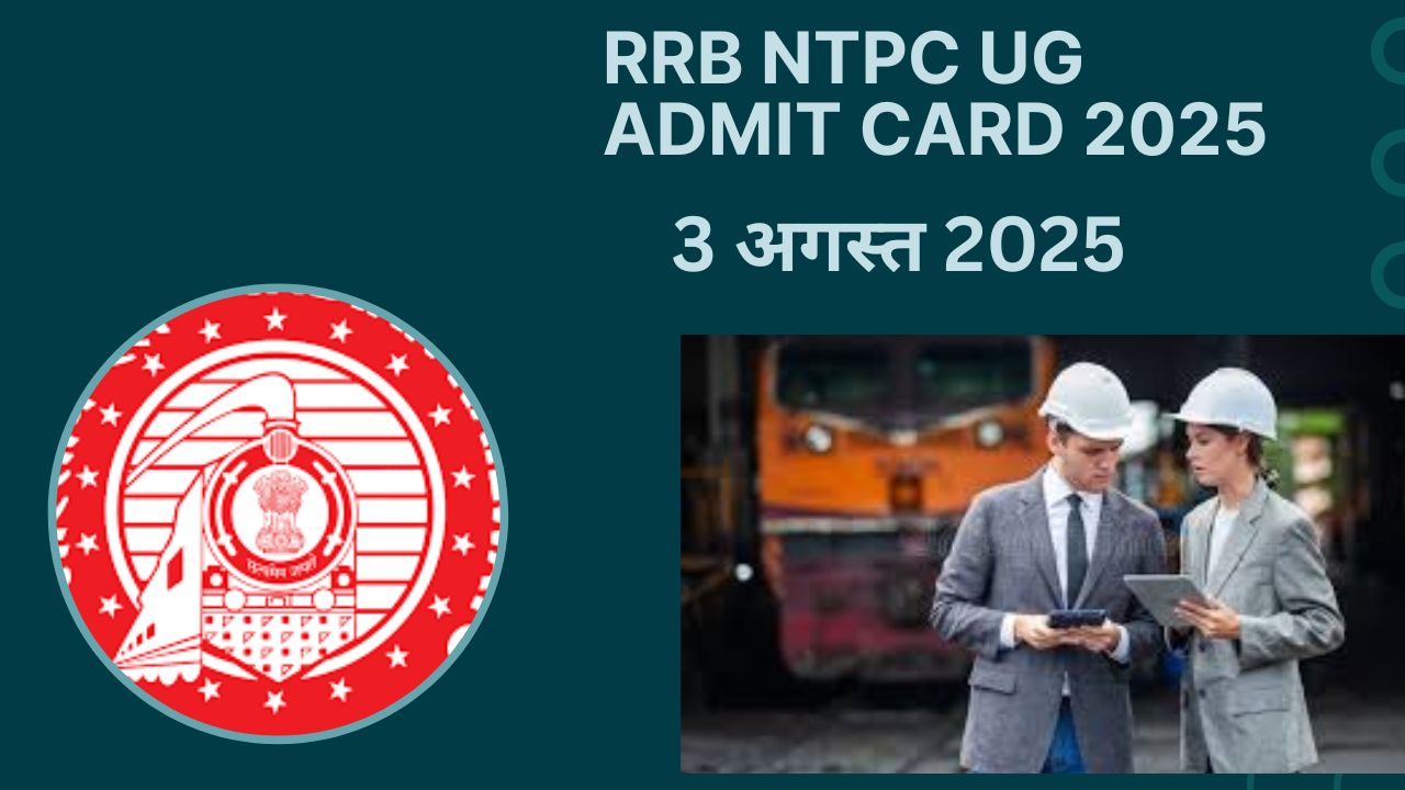 RRB NTPC UG ADMIT CARD
