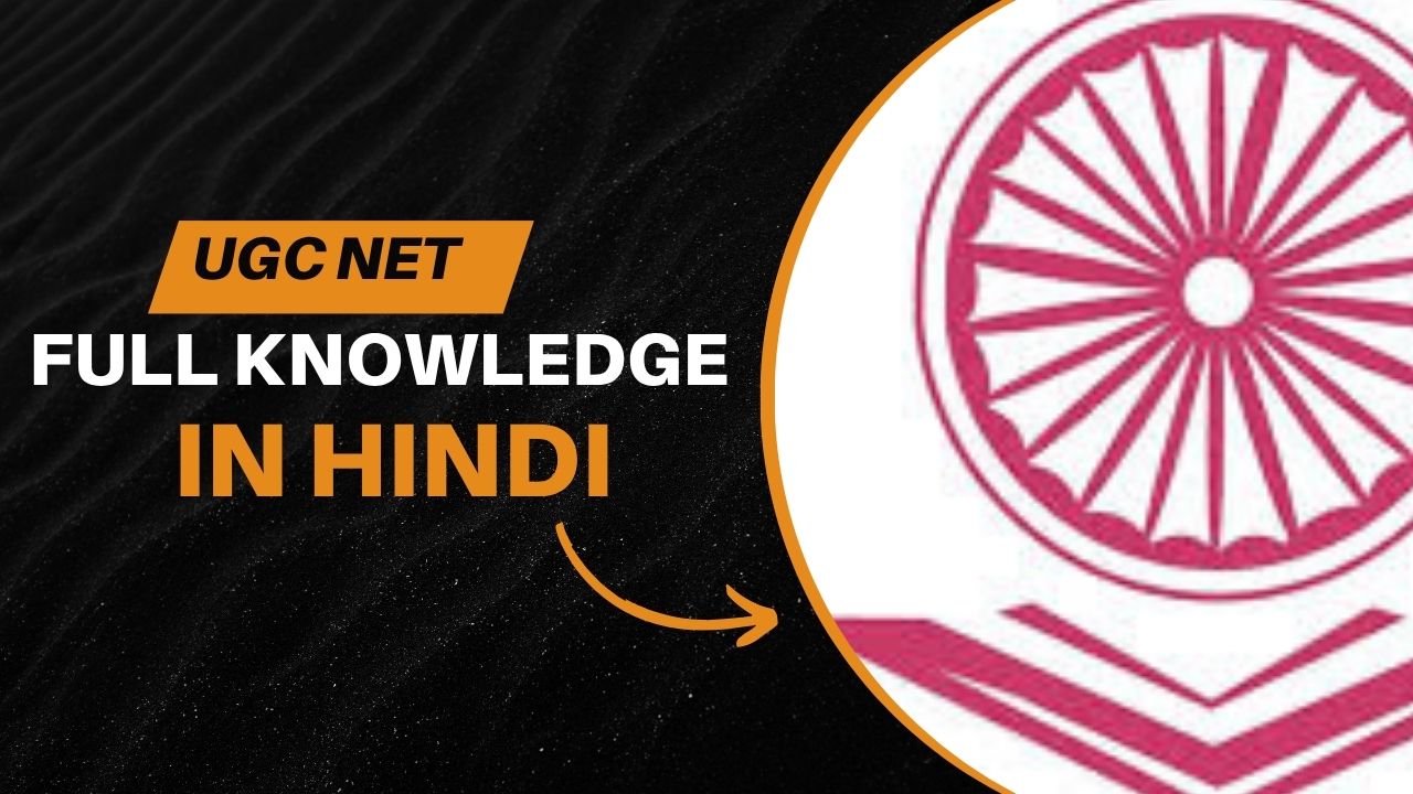 ugc net answer key