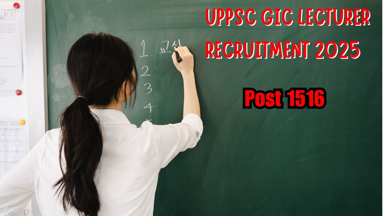 UPPSC GIC LECTURER
