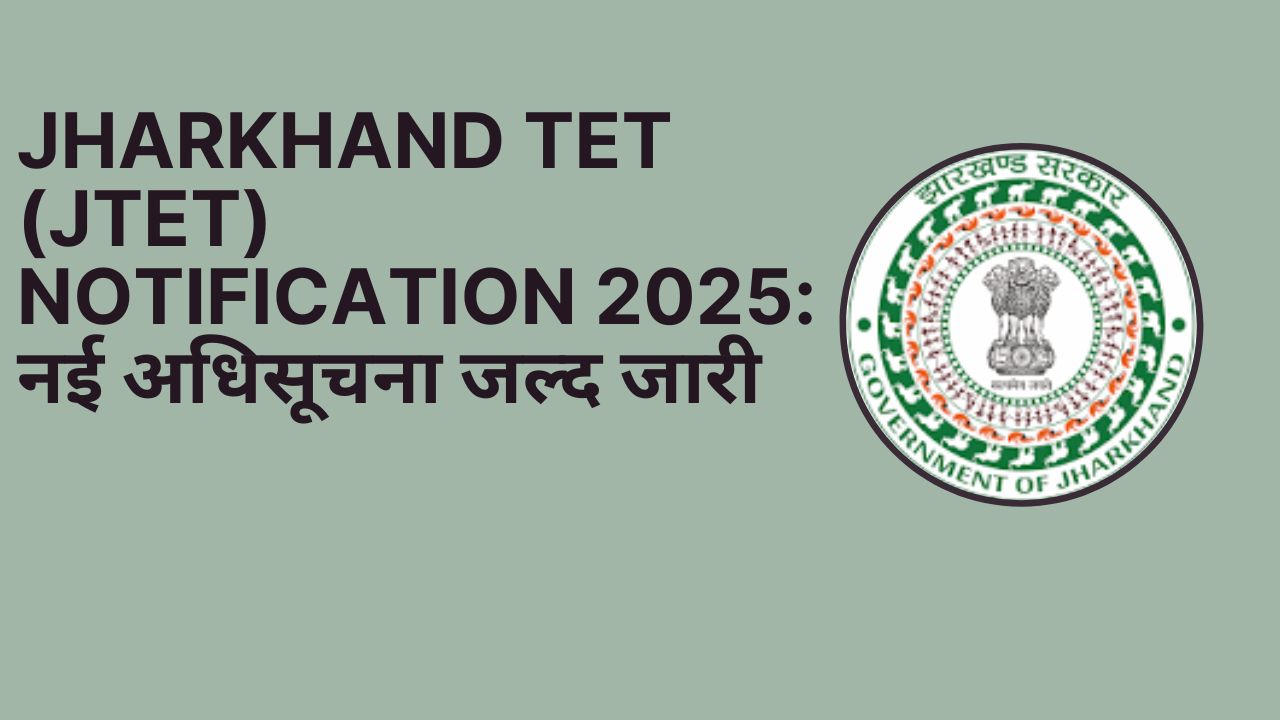 Jharkhand TET (JTET) Online-form 2025