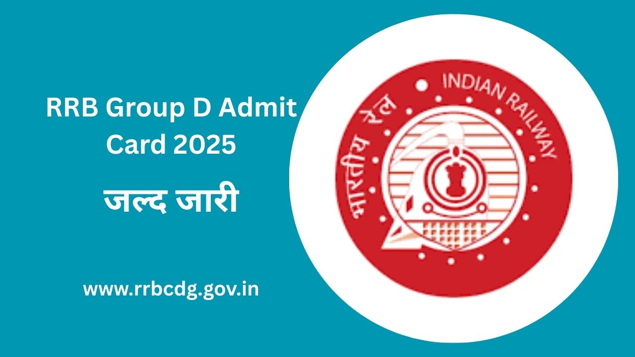 RRB Group D Admit Card 2025