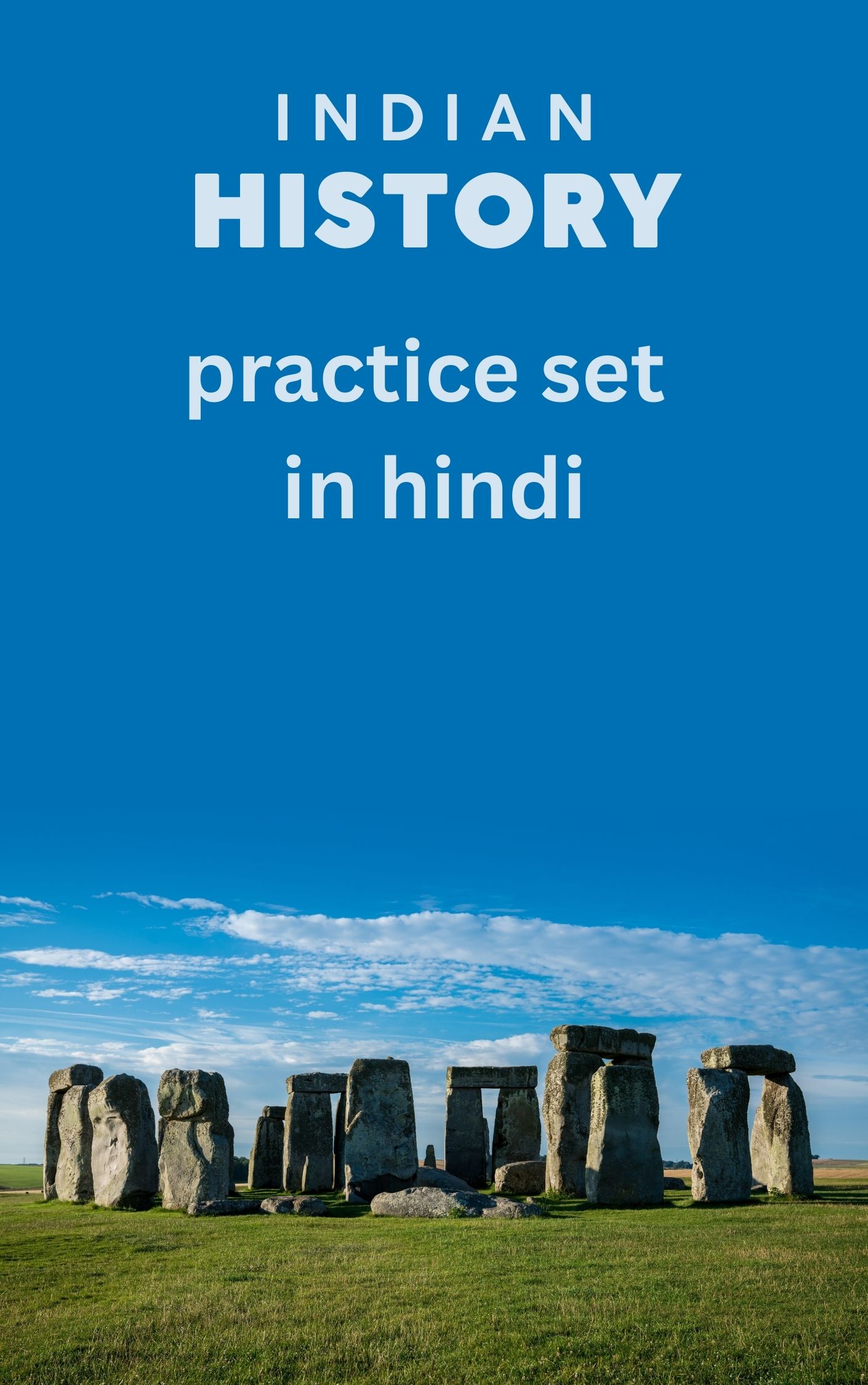 indian history practice set in hindi