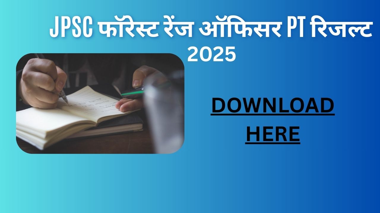 JPSC फॉरेस्ट रेंज ऑफिसर PT रिजल्ट
