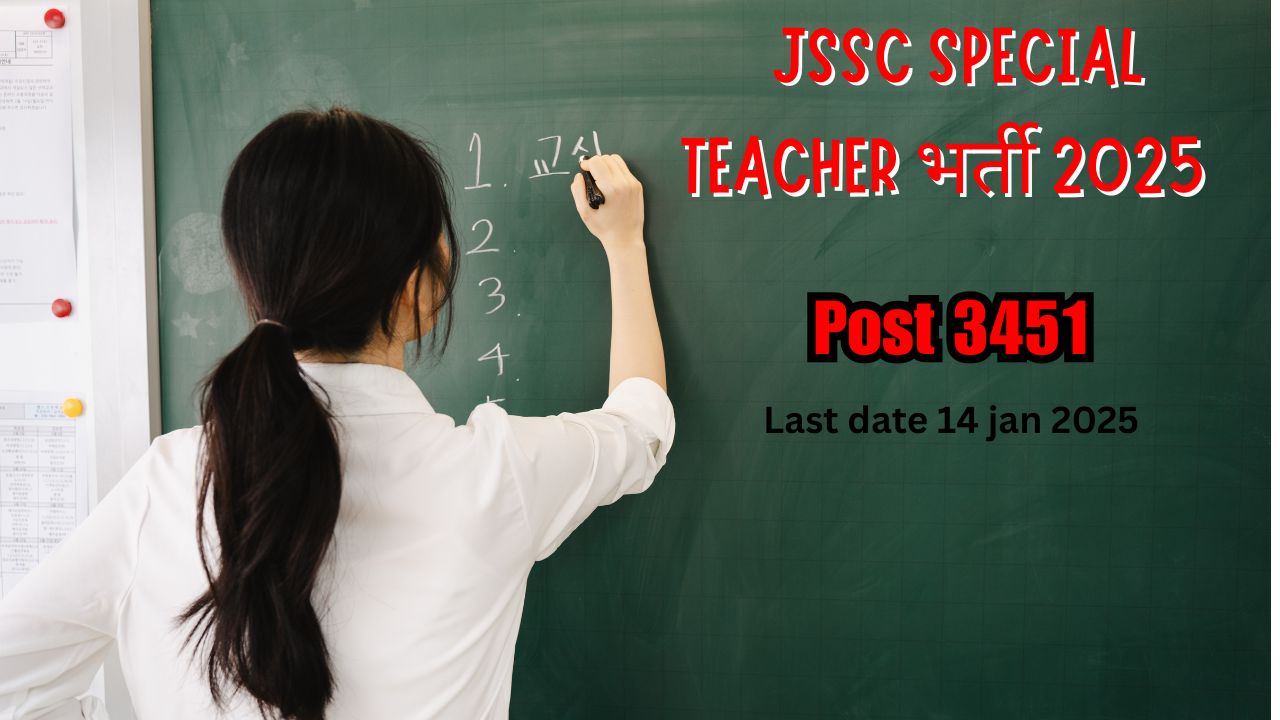 JSSC SPECIAL TEACHER