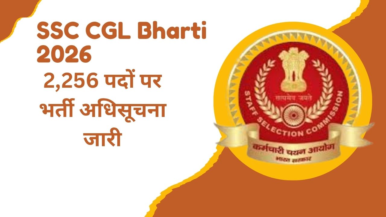 SSC CGL Bharti 2026: